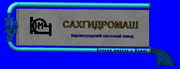 Кировоградские насосы