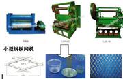 станок для производства просечно-вытяжного сетки в Урумчи Китай 