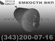 Резервуар ВКП вертикальный