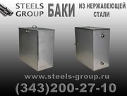 Емкость для пенообразователя