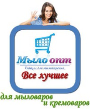 Мыло-опт страна ингредиентов